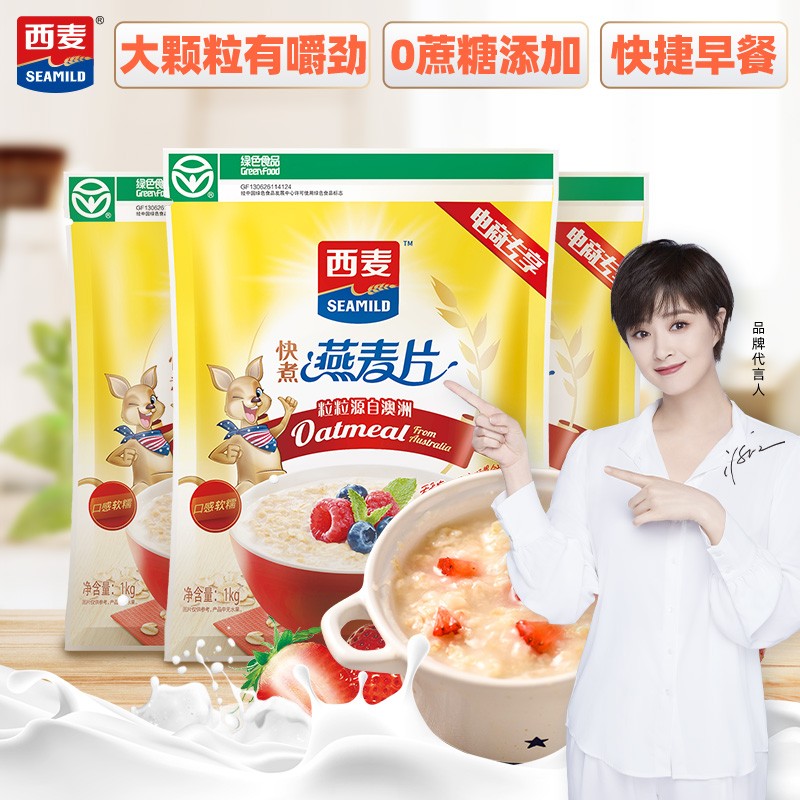 京东冲饮谷物商品怎么看历史价格|冲饮谷物价格走势