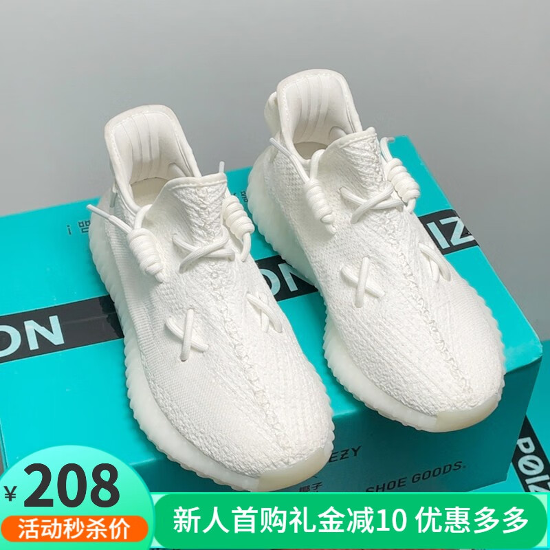 男士休闲鞋历史价格查询网站|男士休闲鞋价格走势图