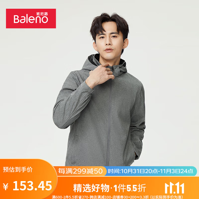 班尼路（Baleno）秋冬时髦夹克衫男连帽韩版潮流青年帅气宽松运动上衣迷彩外套 22E XL使用感如何?