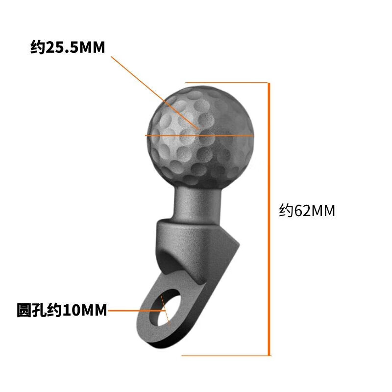 风渚客恩星十玛五匹手机支架配件m10后视镜u型球头支架连接杆球形支架