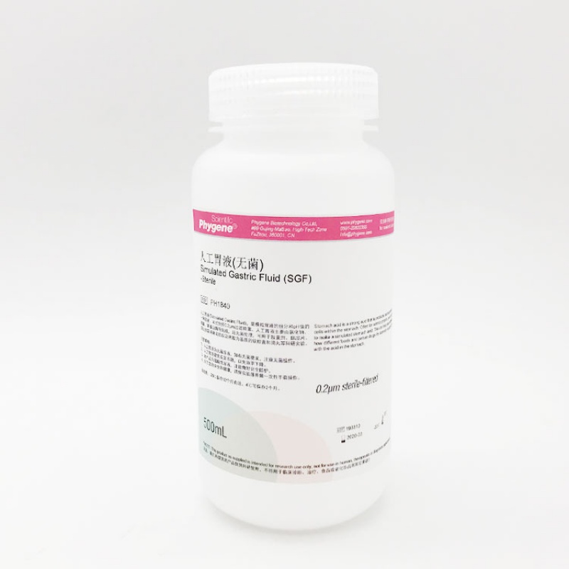 人工胃液 sgf模拟液 无菌 simulated gastric fluid 500ml