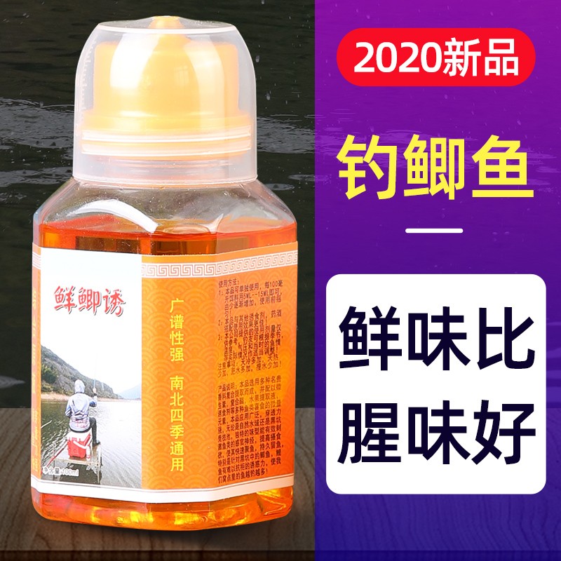 老韩鲫鱼小药钓鱼小药野钓黑坑专用鲫鱼饵料配方添加剂钓鲫鱼专用小药