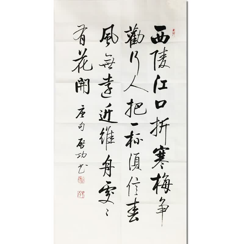 其他品牌启功名家真迹书法客厅精品画书画手绘字画拍卖艺术品水墨国画