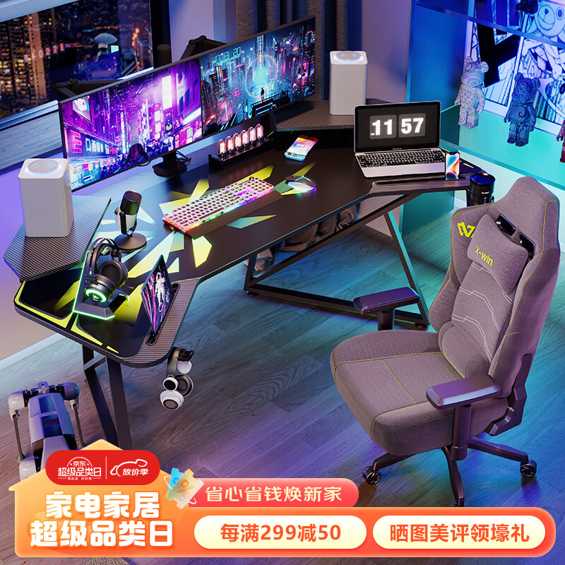 乘胜（X-Win）电脑桌电竞台式家用超大游戏桌子1.8米网红转角主播桌