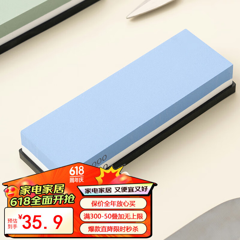 onlycook磨刀石打磨石 老式家用商用白玉刚磨石 双面不伤刀 厨房小工具