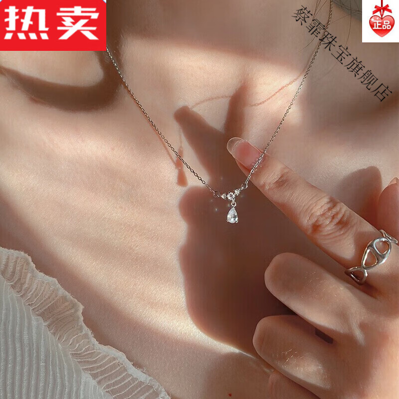 zbjp925银女神之泪项链女轻奢吊坠简约锁骨链时尚饰品日韩风女生生日