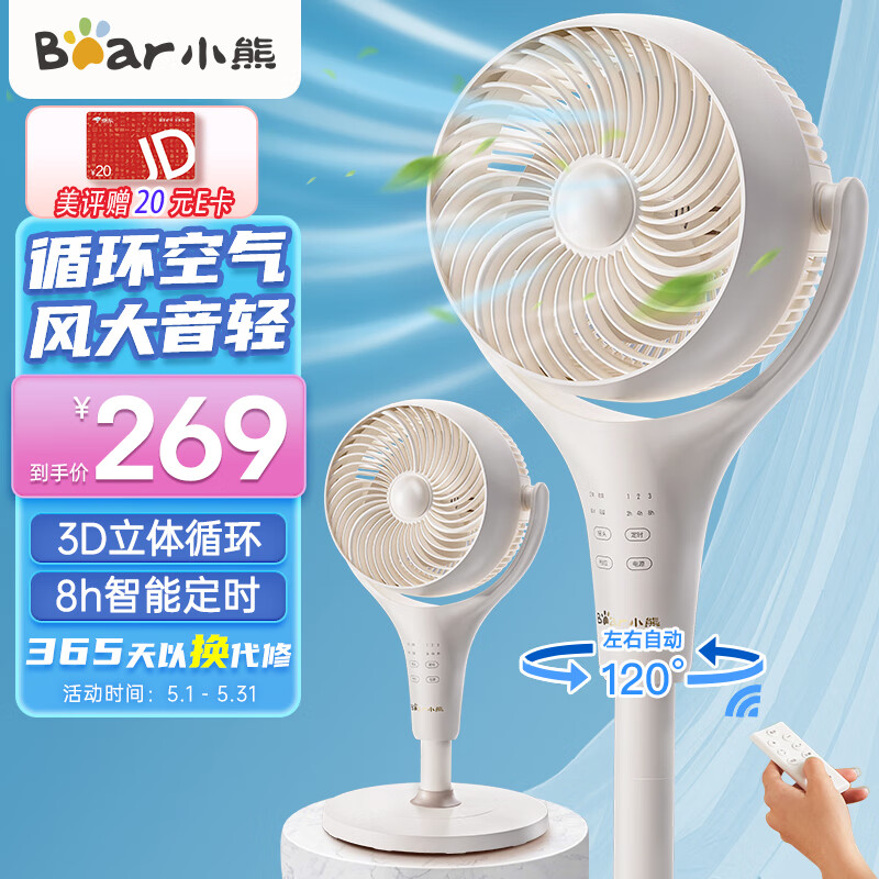 京东历史最低价商品榜 2023-05-24 - 第22张 | 最新购物优惠券 京东历史最低价商品榜 2023-05-24 - 第22张 | 最新购物优惠券