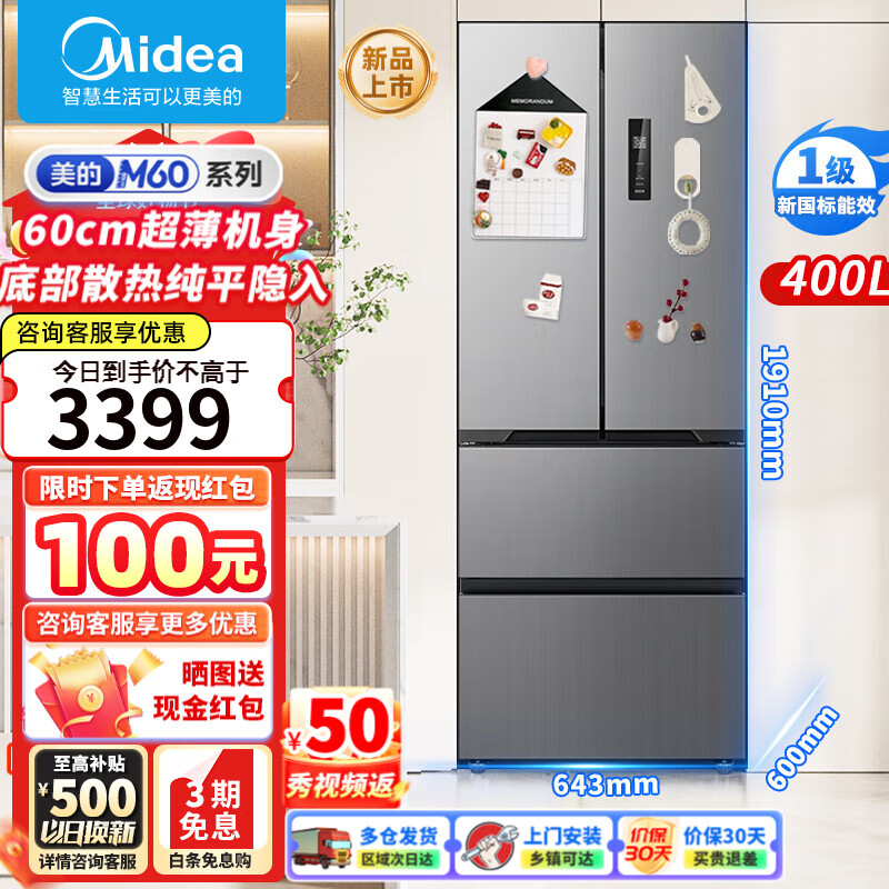 ���ģ�Midea��M60cmϵ�е����417/420/468��ʽ�����Ŀ���ƽȫ��Ƕ��ʽ����һ��˫ѭ����Ƶ�������Ч���ô����� ���¿����������MR-417WFPE