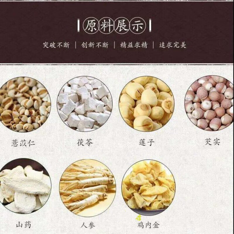 同仁堂（TRT）七味早餐糊郭亚宁老师五行散七味早餐糊粉大白话说 盒装买3贈2发5盒