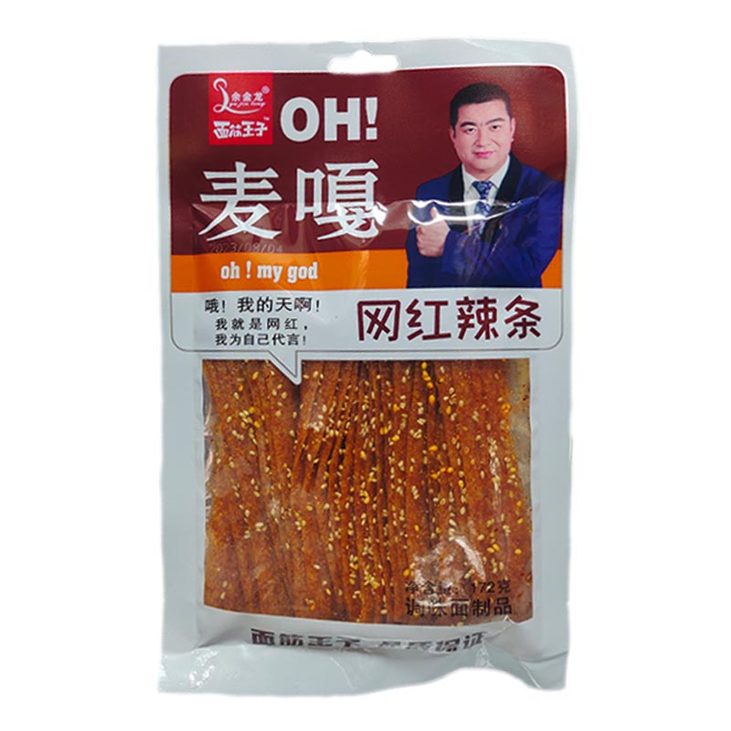 余金龙网红辣条麦嘎172gx3