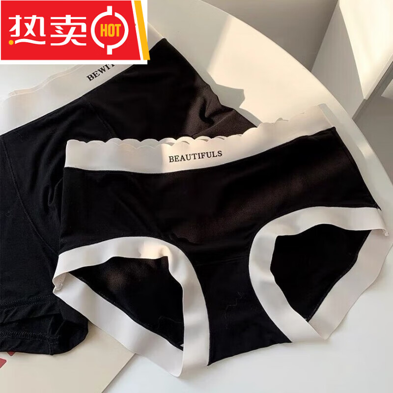 acjk情侣内裤冰丝无痕夏季凉爽柔软简约高弹力中腰一男一女情侣款