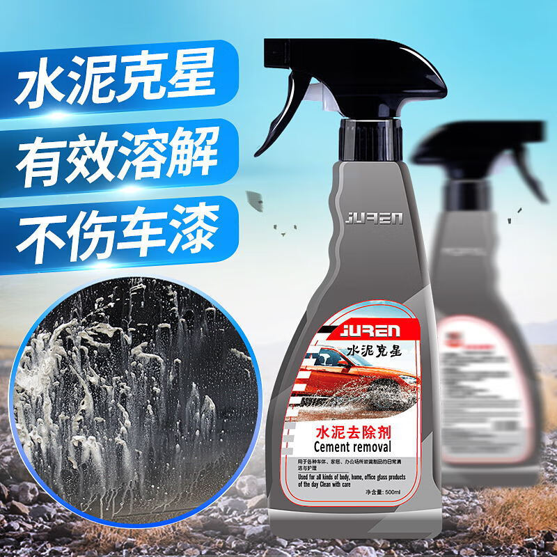山头林村汽车漆面水泥去除溶解剂 车用水泥克星 石灰尘垢水泥去除剂