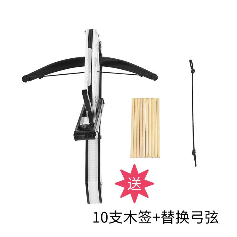 创京懿选诸葛连驽 十字弓大诸葛连弩威力射箭微型迷你十连发反曲弓 白