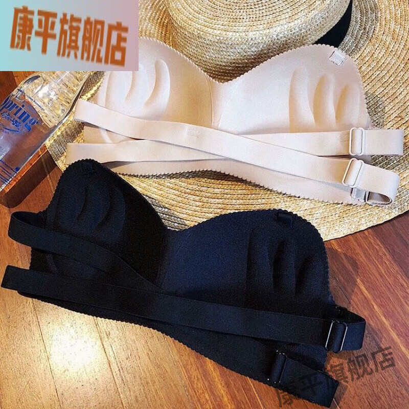 簘蕥无肩带少女美背内衣聚拢隐形文胸无钢圈上托抹胸 黑色 均码可调节