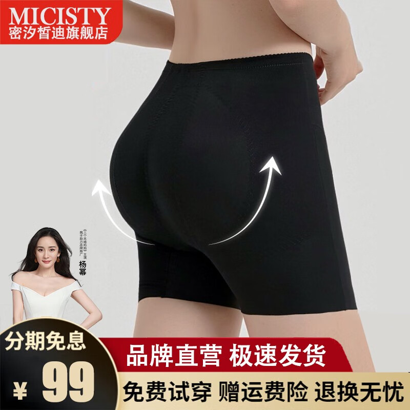 美体商品历史价格查询网|美体价格走势图