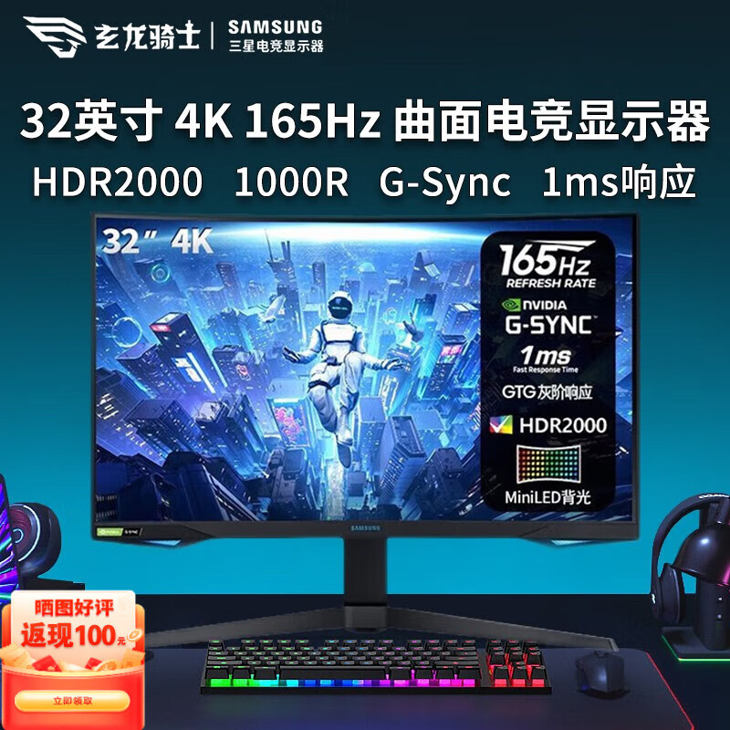 三星4k显示器哪个型号好?盘点最受欢迎的五款