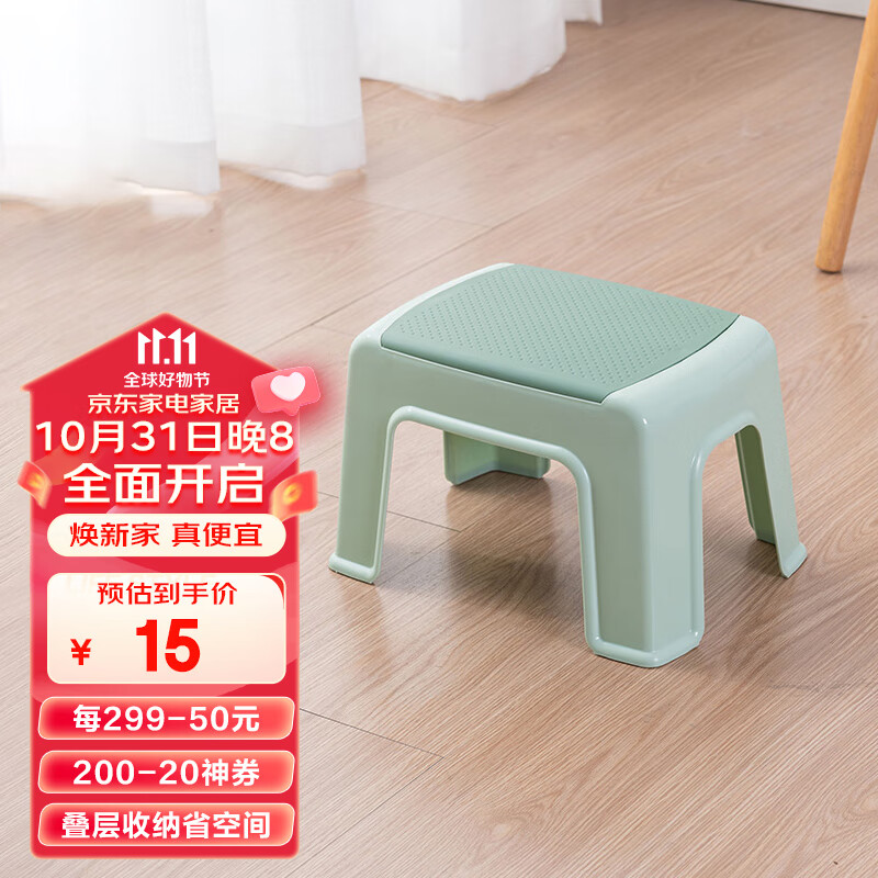 好尔凳子家用板登客厅卧室换鞋凳防滑塑料凳子脚踏矮凳中号浅绿色1个属于什么档次？