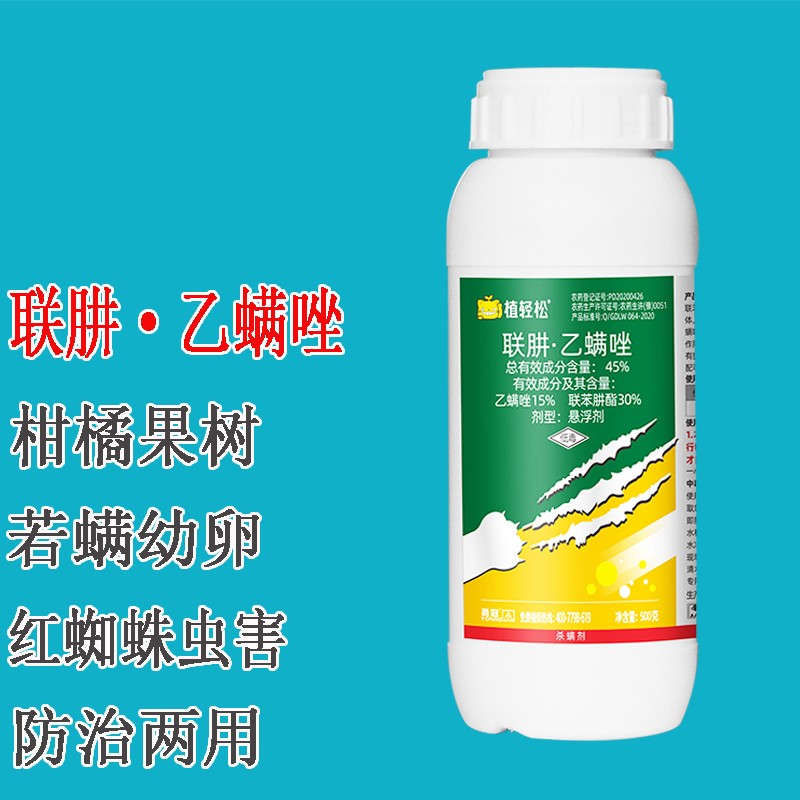 治柑橘红蜘蛛药物一表(柑橘树红蜘蛛很多用什么农药治打)