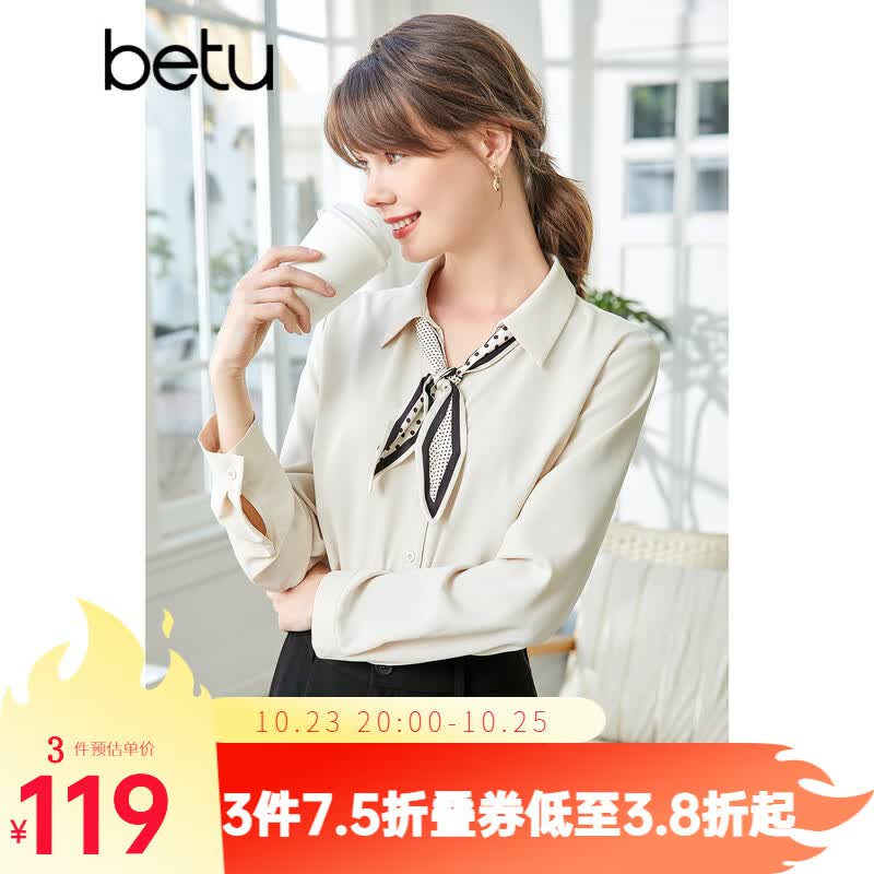 betu百图女装翻领长袖可拆式精美飘带正肩衬衫女2201T16 杏色 L怎么样,好用不?