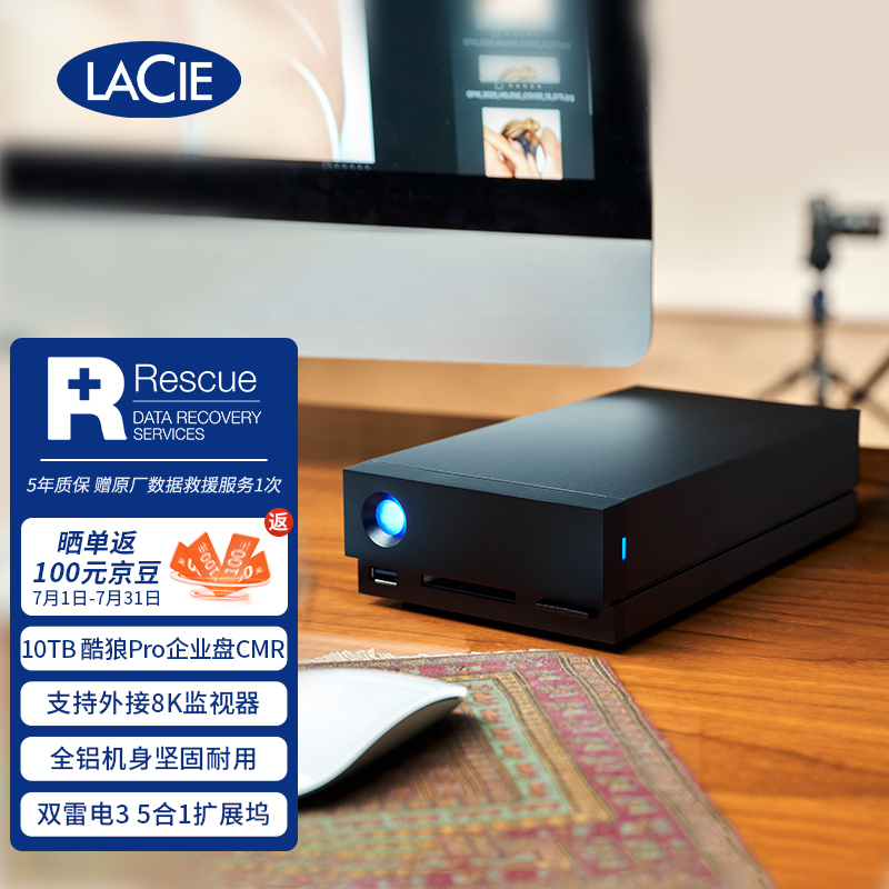 雷孜LaCie 10TB Type-C/雷电3/4 USB3.1 CF SD 企业级桌面移动硬盘 1big Dock 高速CMR传统垂直磁记录PMR