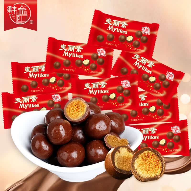 梁丰麦丽素牛奶巧克力30gx48包朱古力豆怀旧零食品(代可可脂) 原味30g