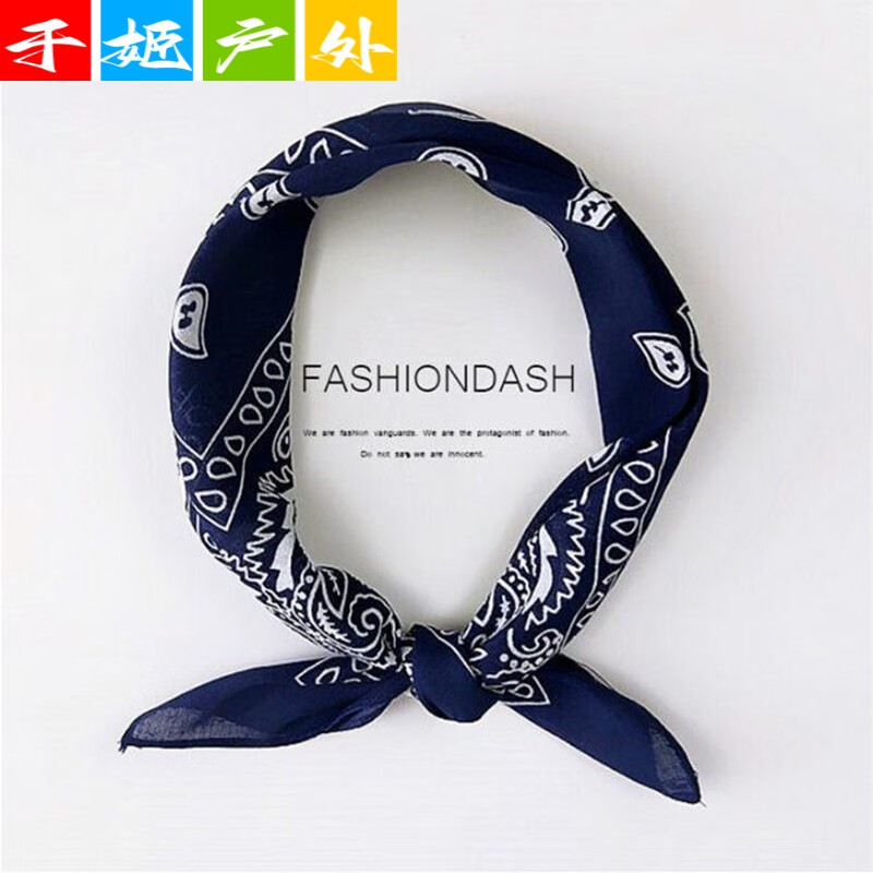 木兰旅嘻哈hiphop头巾发带男女绑手复古腰果棉麻小方巾街头潮牌领巾裤