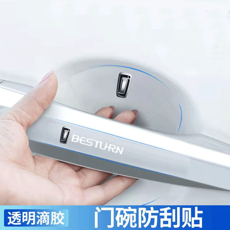 质量解密月中影汽车门防撞条质量还可以不，看完就知道
