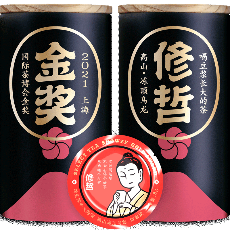 修哲高山茶冻顶乌龙茶-无农残、健康、环保|京东乌龙茶价格曲线图在哪