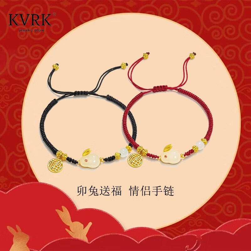 历史手链脚链价格查询的网站|手链脚链价格走势