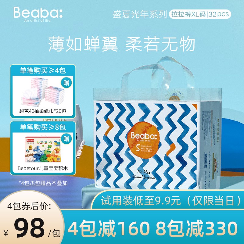 京东新品首发 2021-05-27 - 第13张 | 最新购物优惠券 京东新品首发 2021-05-27 - 第13张 | 最新购物优惠券