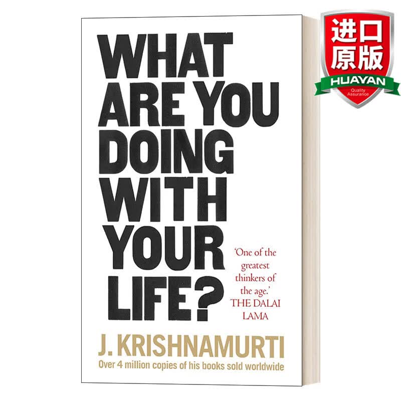 What Are You Doing With Your Life 英文原版 活出自在 发现内心的平和之美 克里希那穆提 英文版 进口英语原版书籍高性价比高么？