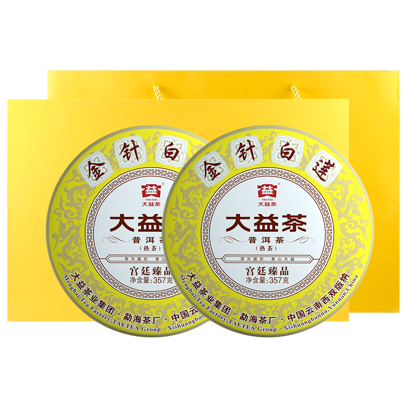 大益茶葉 普洱茶 熟茶 金針白蓮 普餅 357g/餅 2022年雙餅配紅色禮盒裝