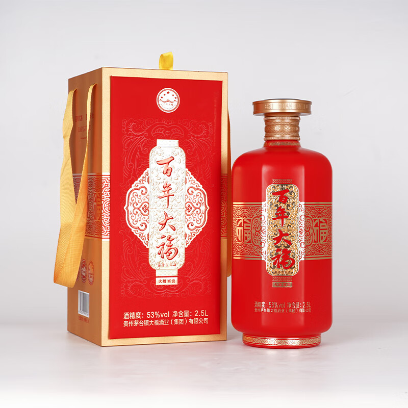 百年大福五福临门富贵2500ml*2瓶 酱香型白酒53度