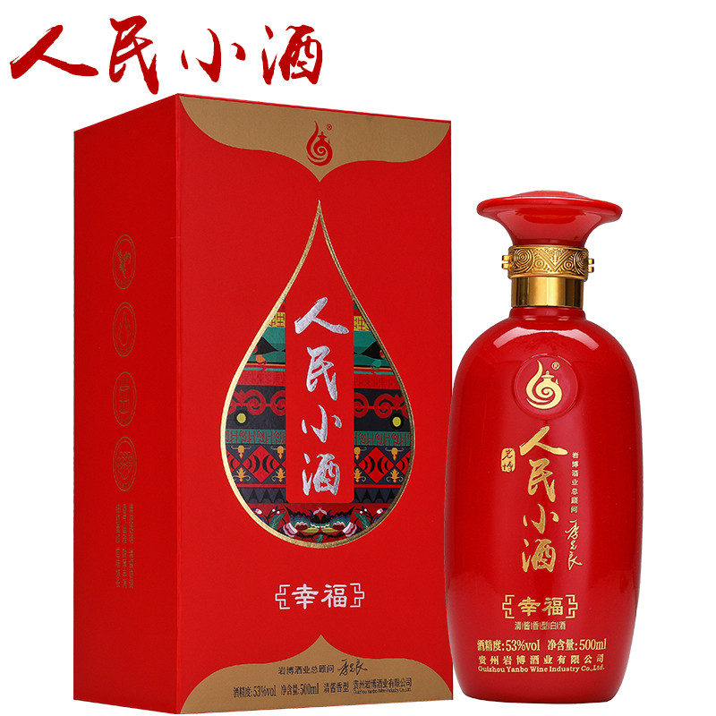 贵州岩博 白酒 清酱香型人民小酒幸福 53度粮食白酒单瓶 500ml 情人节