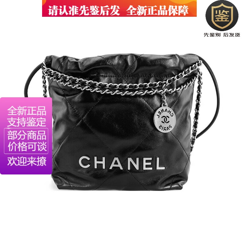 香奈儿chanel女包22bag系列迷你菱格纹抽绳流浪包链条单肩斜挎包送