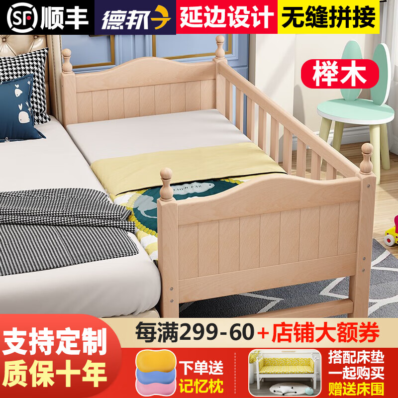 儿童床历史价格查询软件|儿童床价格走势图