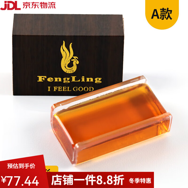 鳳靈（FineLegend）松香通用高純度小提琴大提琴中提琴二胡貝司樂器配件 A款翻蓋方形