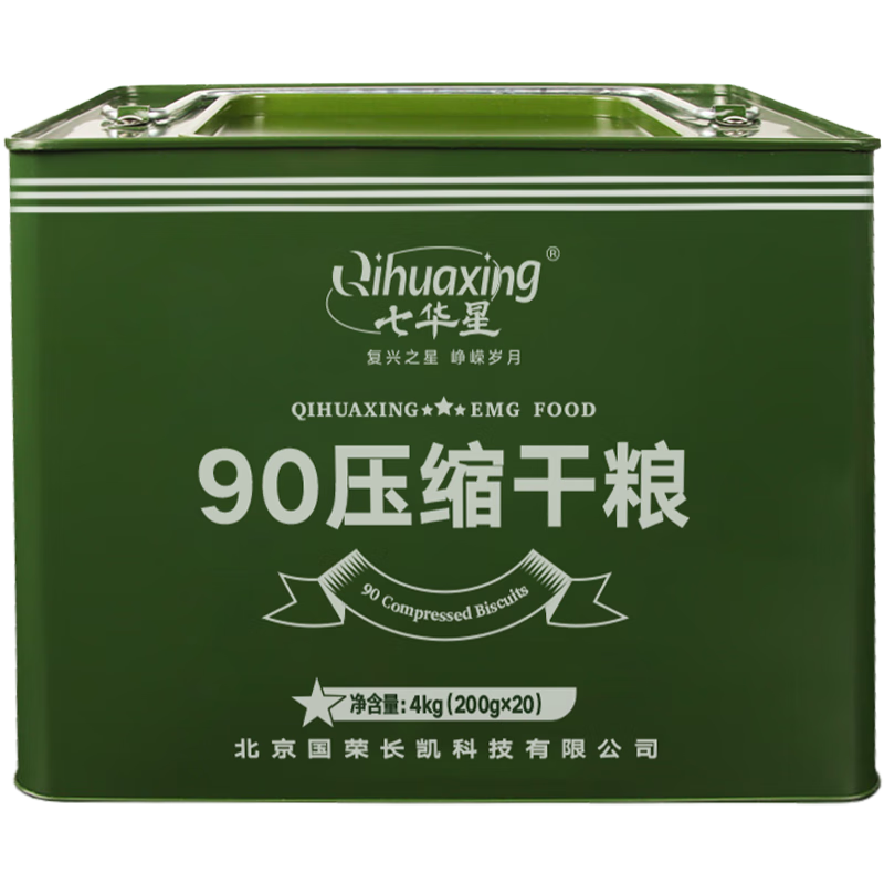 ߻ 90ѹ 4kg  20 ͥӦ ڴ ʳƷ Ͱװ 