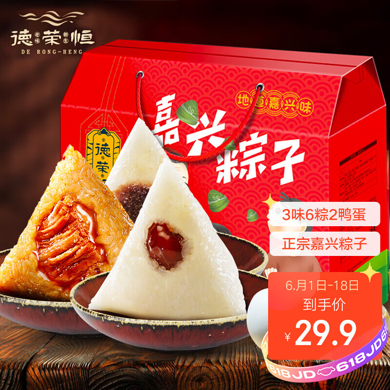 京东京东秒杀 2021-06-11 - 第26张 | 最新购物优惠券 京东京东秒杀 2021-06-11 - 第26张 | 最新购物优惠券