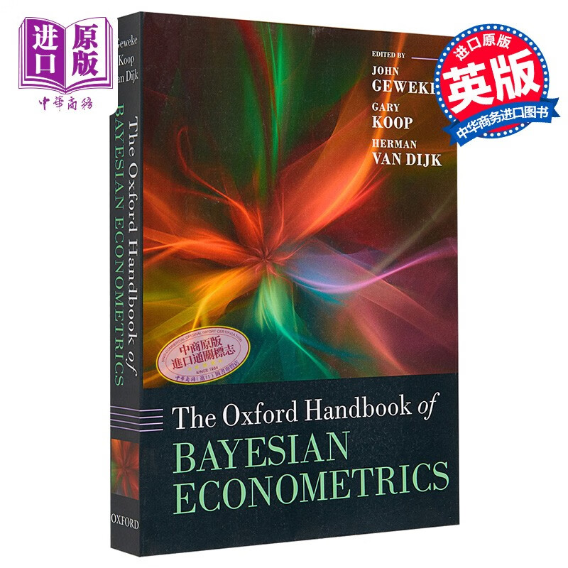 Bayesian Econometrics 英文原版 牛津贝叶斯计量经济学手册John Geweke