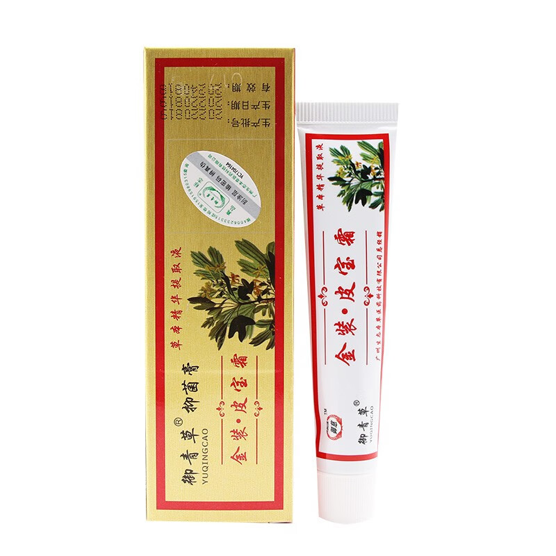 【2曾1,3曾2,5曾5】御青草御慈金装皮宝霜成人皮肤外用草本乳膏
