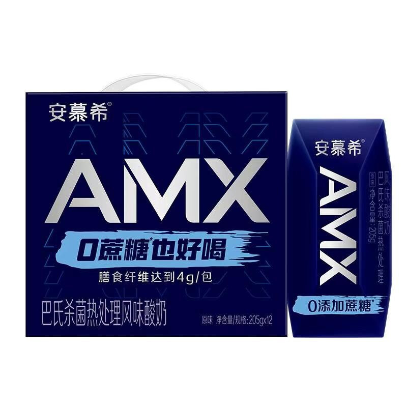 【3月产】伊利 安慕希AMX小黑钻0蔗糖原味酸奶205g*12盒/箱 礼盒装 宝藏酸奶 可控有料 原味205g*12盒/箱