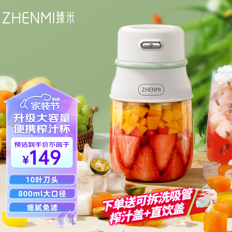 榨汁机哪个牌子好（榨汁机榨油机什么牌子最好出油高多少钱）-图片9