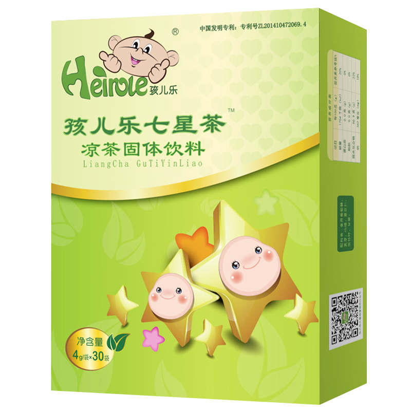 清火开胃价格历史最低|清火开胃价格走势图