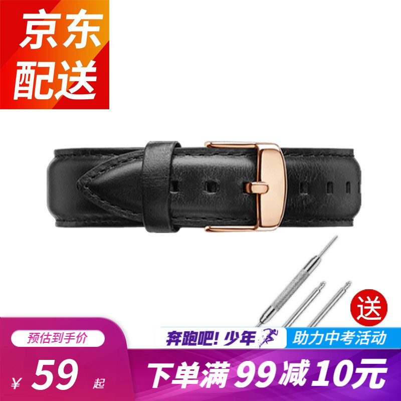 看京东钟表配件历史价格走势|钟表配件价格比较