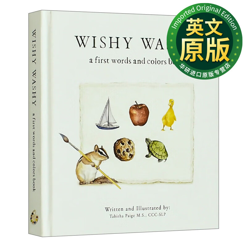 教育认知启蒙绘本 纸板书 tabitha paige 英文原版绘本 wishy washy