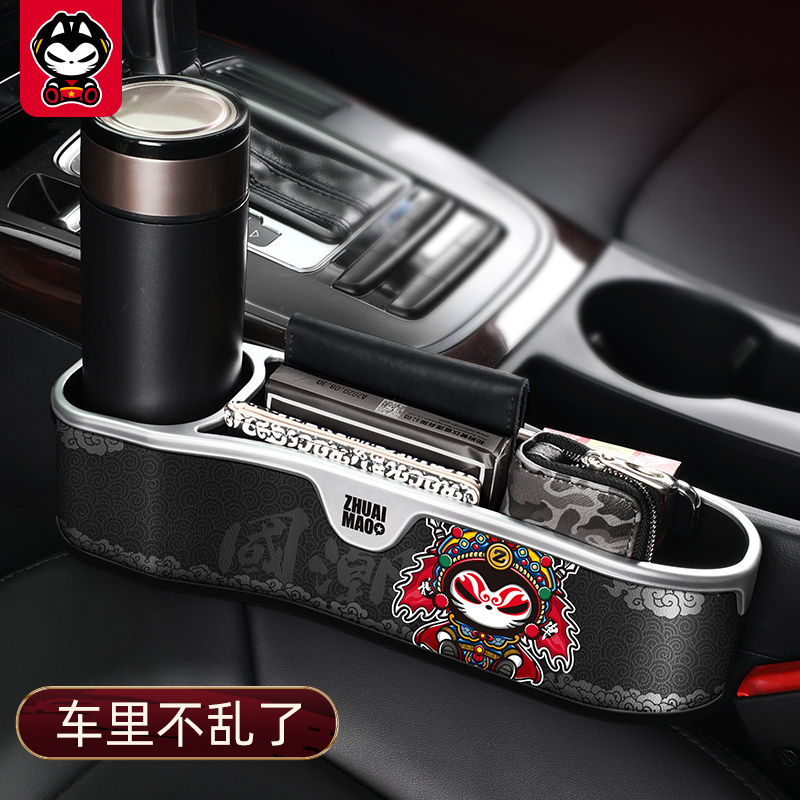 用过的人说说拽猫M20-YFJ-01汽车收纳盒是否还划算，优缺点评测