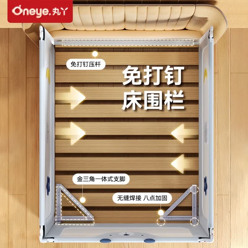 丸丫床围栏婴儿防摔防护栏床上防掉儿童床护拦升降调节宝宝通用护栏 【2026新款】K2床围栏(熊+星) 【(免钉款 不伤床)三面组合装】2+2.2+2.2米