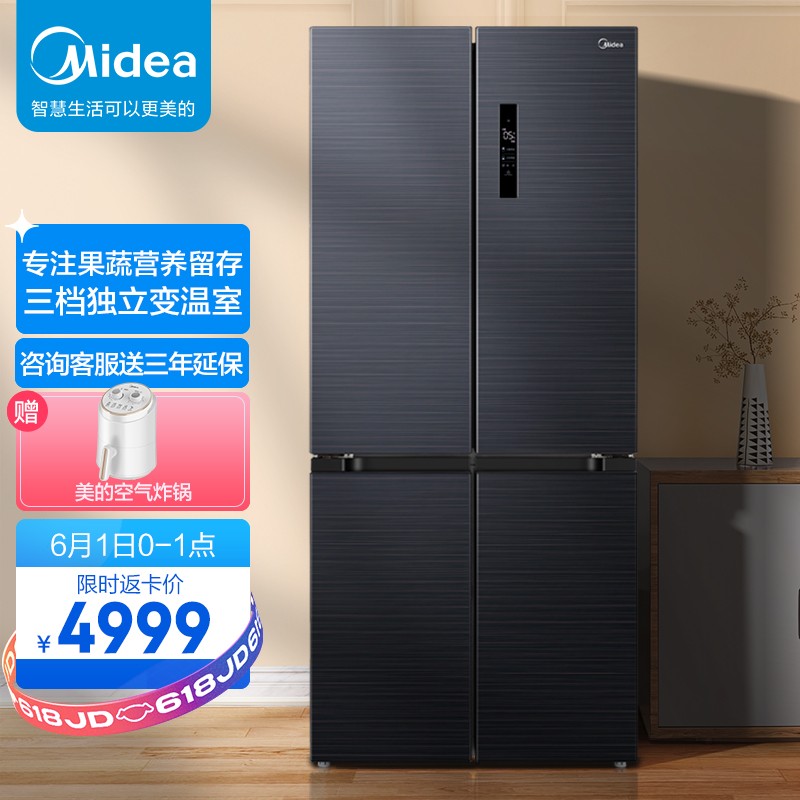 细数:美的503升果润维C冰箱实力如何?插图 细数:美的503升果润维C冰箱实力如何?插图