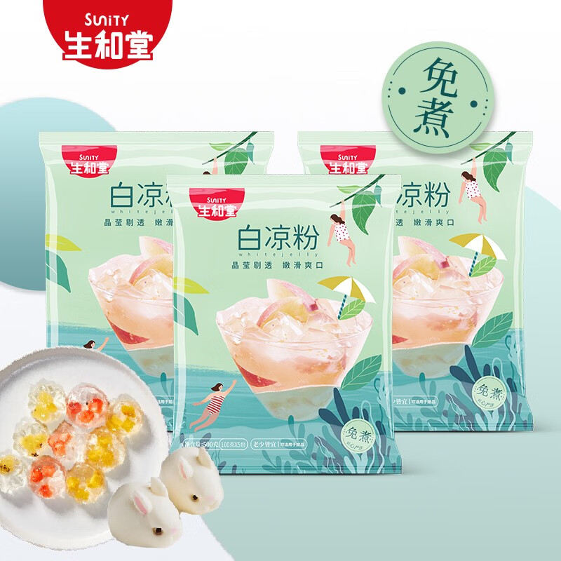 怎么查看京东果冻布丁历史价格|果冻布丁价格走势图